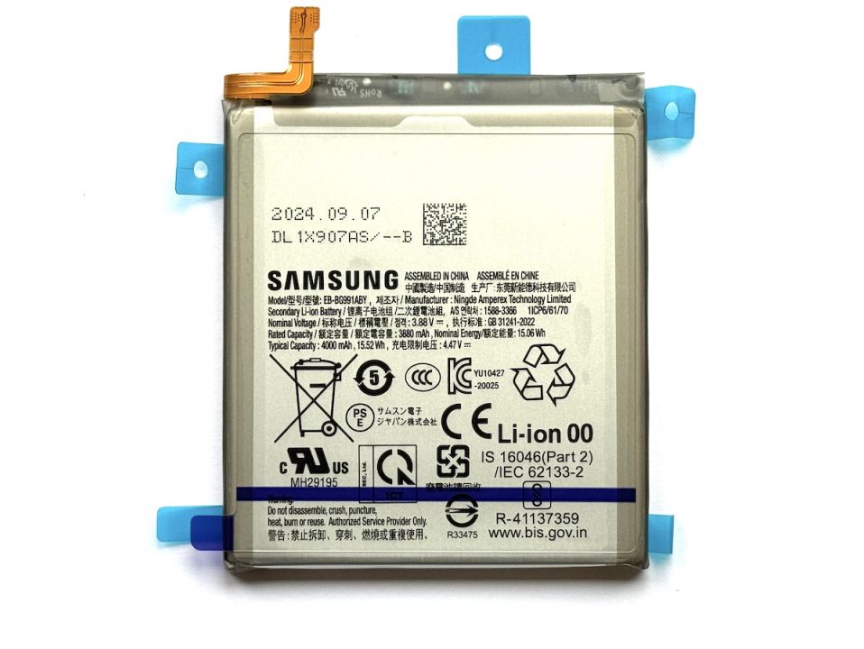 Батерия за Samsung Galaxy S21 G991 EB-BG991ABY