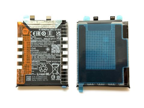 Батерия за Xiaomi 13 Ultra BM5Q