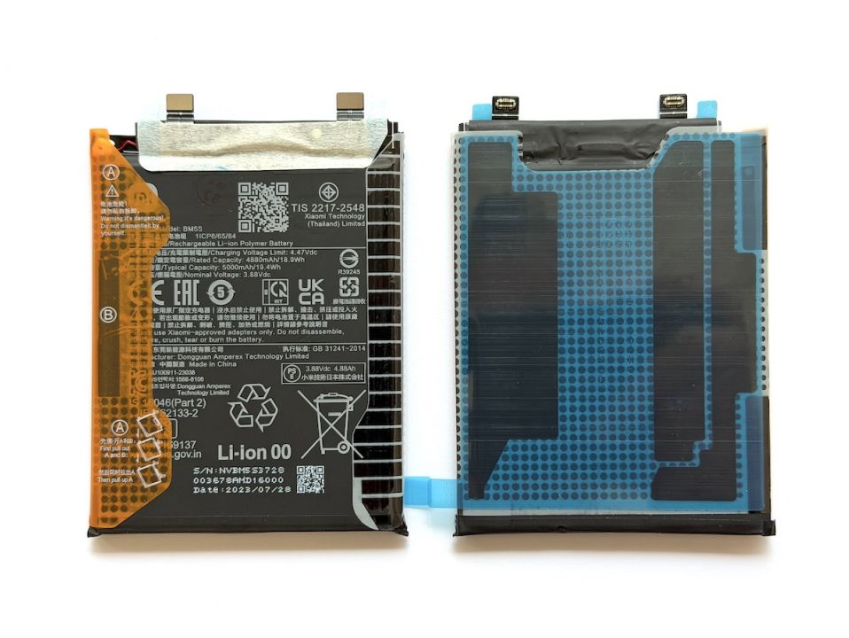 Батерия за Xiaomi 13T Pro BM5S