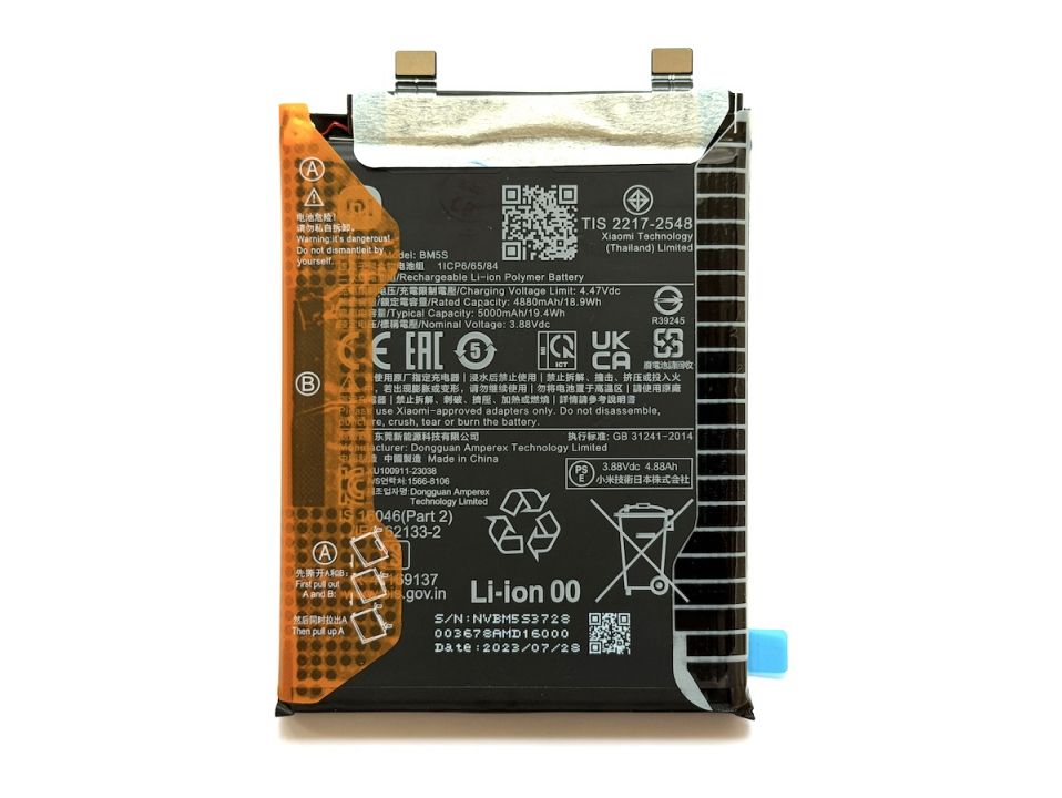 Батерия за Xiaomi 13T Pro BM5S
