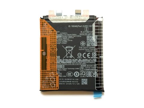 Батерия за Xiaomi 14 Ultra BM5Y