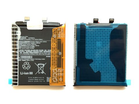 Батерия за Xiaomi 14 Ultra BP51