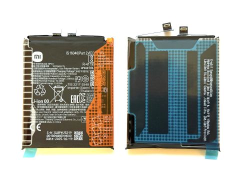 Батерия за Xiaomi 15 5G BP4V