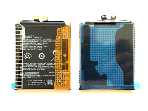 Батерия за Xiaomi 15 BP4U