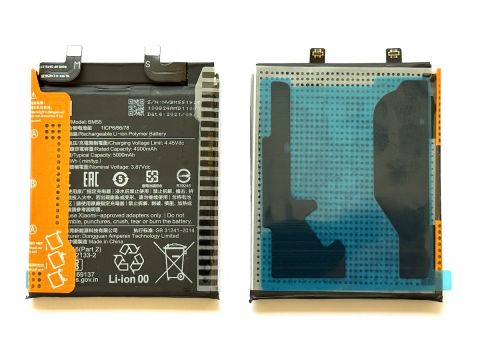 Батерия за Xiaomi Mi 11 Ultra BM55